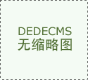 五金产物批发；国内商业代办署理；姑苏荣合驰