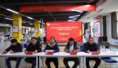 <b>培训内容包罗工业机械人取人工智能大模子、课</b>